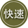 东湖区24小时道路救援