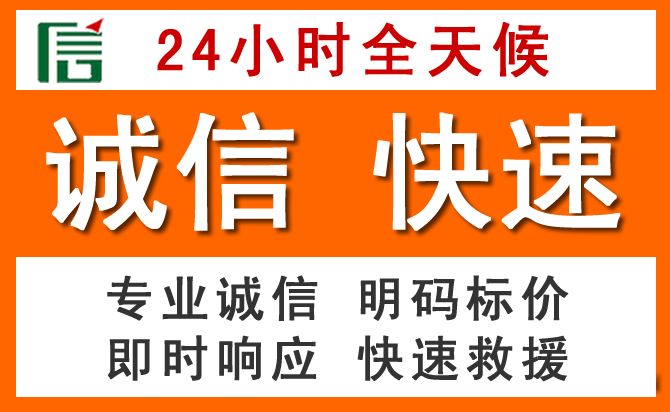 如何制定合理价格策略缓解东湖区道路救援售后压力