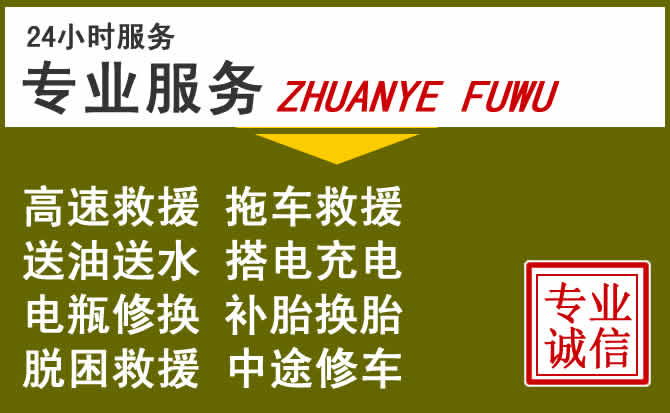 新能源汽车保有量攀升，东湖区道路救援行业未来发展新趋势解析